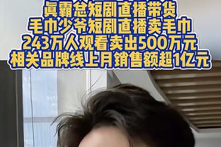 广东省体育系统对省运会假球事件痛定思痛：设立赛风赛纪督导组