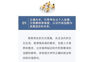 新利app安全吗截图4